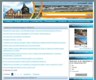 KLNgrad.ru(домен) Screenshot