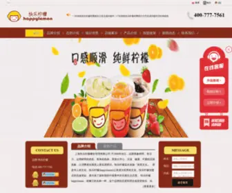 Klningmeng.com(张亮麻辣烫加盟费用需要多少钱) Screenshot