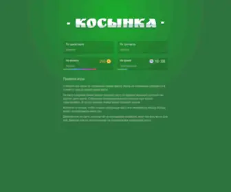 Klondike-Patience.ru(Klondike Patience) Screenshot