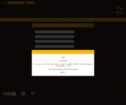 Kloob.cf(بازی انفجار) Screenshot