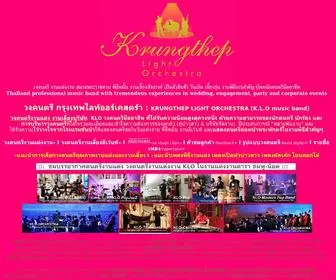 Klothailand.com(วงดนตรีงานแต่ง) Screenshot