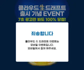 KloudqRevent.co.kr(클라우드) Screenshot