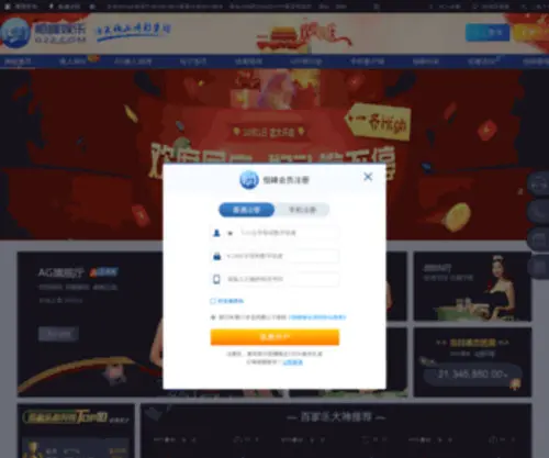 Klowor-Cell.com(Games) Screenshot