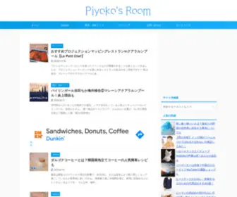 Klpiyoko.com(Piyoko's Room) Screenshot