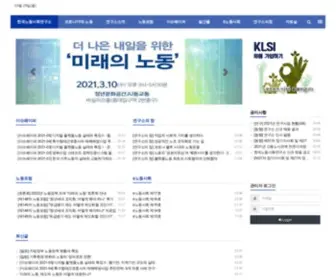 Klsi.org(한국노동사회연구소) Screenshot