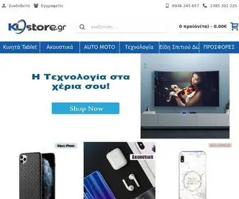 KLStore.gr(KLStore) Screenshot