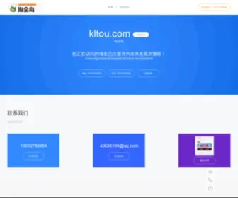 Kltou.com(太阳集团游戏网址古天乐代言) Screenshot