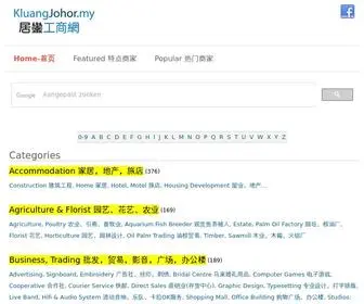 Kluangjohor.my(Kluang Directory 居銮工商网) Screenshot