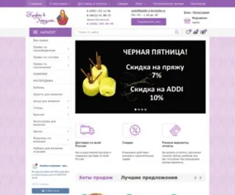 Klubki-V-Korzinke.ru(Интернет) Screenshot