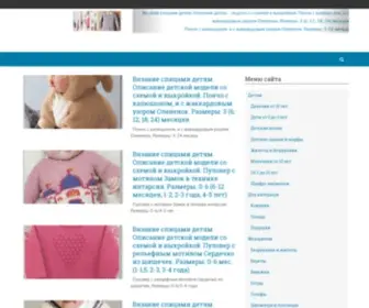 Klubok-Info.ru(Все) Screenshot