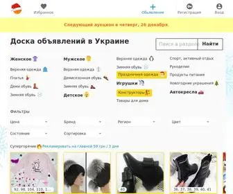 Klubok.com(Доска бесплатных объявлений Клубок (ранее Клумба) в Украине) Screenshot