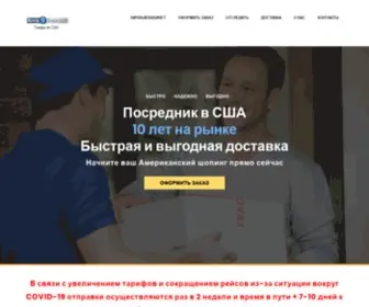 Klubzakazov.ru(интернет магазин) Screenshot