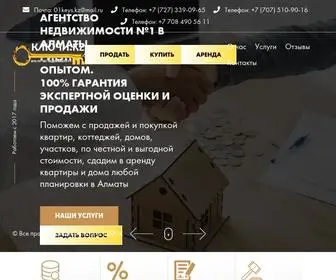 Kluchi.kz(Лучшие агентства недвижимости Алматы) Screenshot