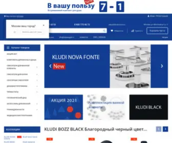 Kludi-Store.ru(Официальный интернет) Screenshot