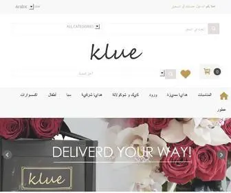 Kluesa.com(هدايا) Screenshot