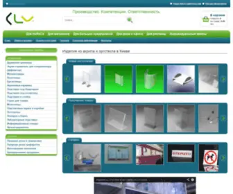 KLV-Cennik.com.ua Screenshot