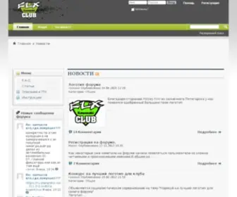 KLXclub.ru(Клуб) Screenshot