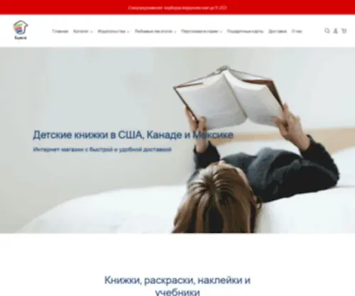Klyaksa.us(Клякса) Screenshot