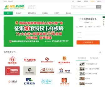 KLZXW.com(快乐装修网) Screenshot