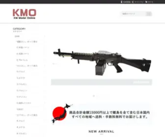 KM-Model-Online.com(KMO) Screenshot