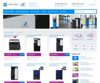 KM-Shop.ru(Konica Minolta bizhub) Screenshot