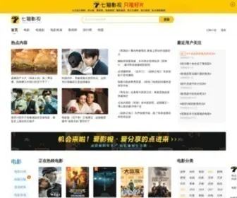 KM.com(七猫影视（只推好片）) Screenshot