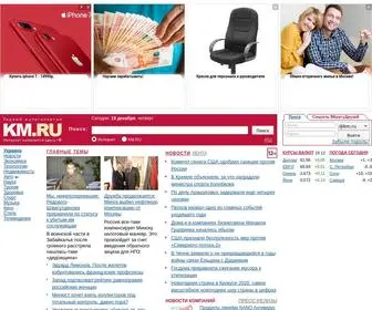 KM.ru(новости) Screenshot