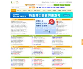 KM16.cn(Km16网) Screenshot