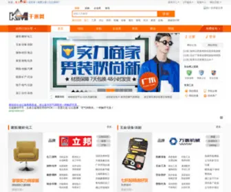 KM1F.com(奢侈品) Screenshot