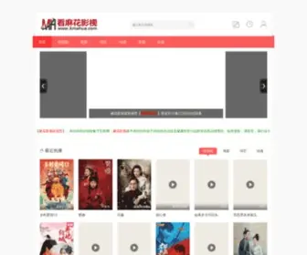 Kmahua.com(麻花影视) Screenshot