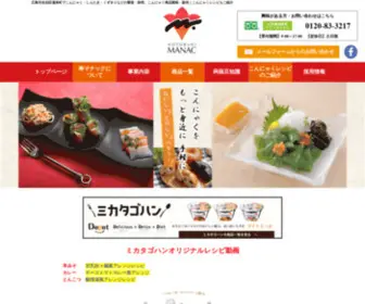 Kmanac.com(寿マナック) Screenshot