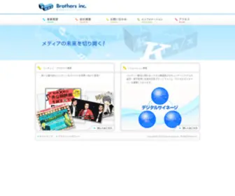 Kmaxbros.jp(株式会社ケイマックス・ブラザース) Screenshot