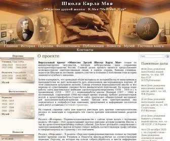 Kmay.ru(Общество) Screenshot