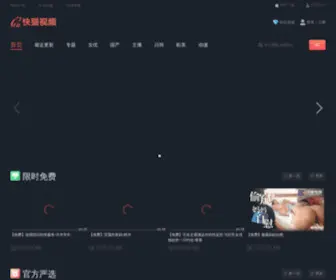 KMBB57.com(Re06.cc回家导航) Screenshot