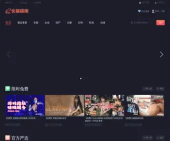 KMBB61.com(Re06.cc回家导航) Screenshot