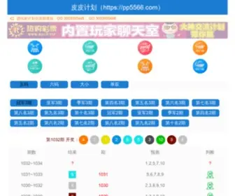 Kmbeixiang.com(科拉斯公司) Screenshot