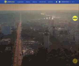 KMB.ua(київміськбуд) Screenshot