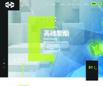 KMC.com.tw(高雄塑酯化學工業股份有限公司) Screenshot