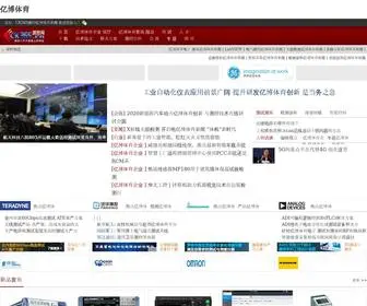 Kmcits0503.com(亿博体育app下载) Screenshot