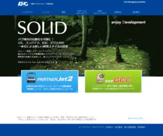 KMCKK.co.jp(京都マイクロコンピュータ) Screenshot