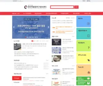 KMcric.com(한의약융합연구정보센터) Screenshot