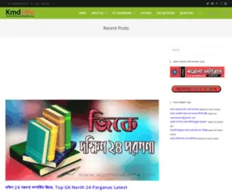 Kmdinfo.in(জিকে ব্যাংক) Screenshot