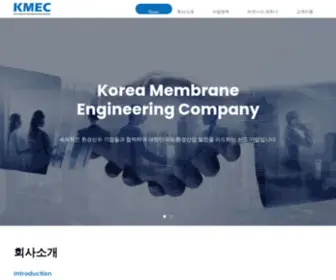 Kmec.biz(SUEZ) Screenshot