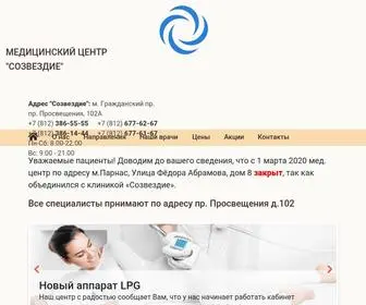 Kmed-Parnas.ru(Сайт) Screenshot