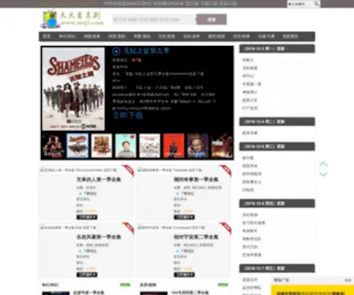 Kmeiju.net(Kmeiju) Screenshot