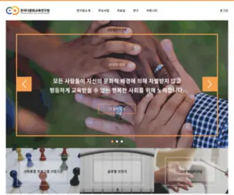 Kme.or.kr(경인교육대학교) Screenshot