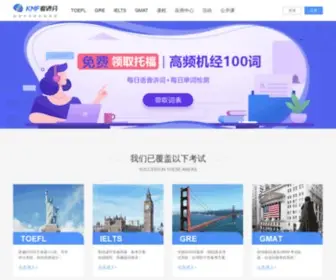 KMF.com(考满分) Screenshot