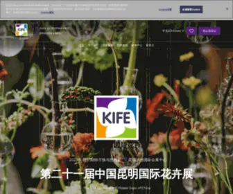 KMflowerexpo.com(花卉博览会) Screenshot