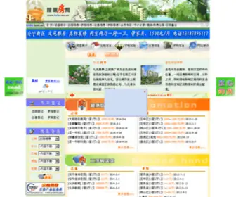 KMFW.com.cn(昆明房网) Screenshot