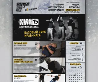 KMgsib.ru(крав) Screenshot